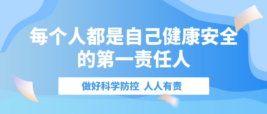 孚恩租賃：我們倡導(dǎo)不擠兌，把醫(yī)療資源留給重癥高風(fēng)險人群!